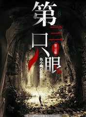 深入了解 捅主任日常最新